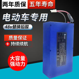 �۬�늄��ƿ܇�늳�48V12AH̨����u�ƿ15ah�ŵ�ģ�K����ͨ��