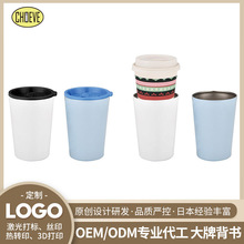 日本CHOEVE乔怡双层不锈钢真空咖啡杯便携车载保温水杯批发logo