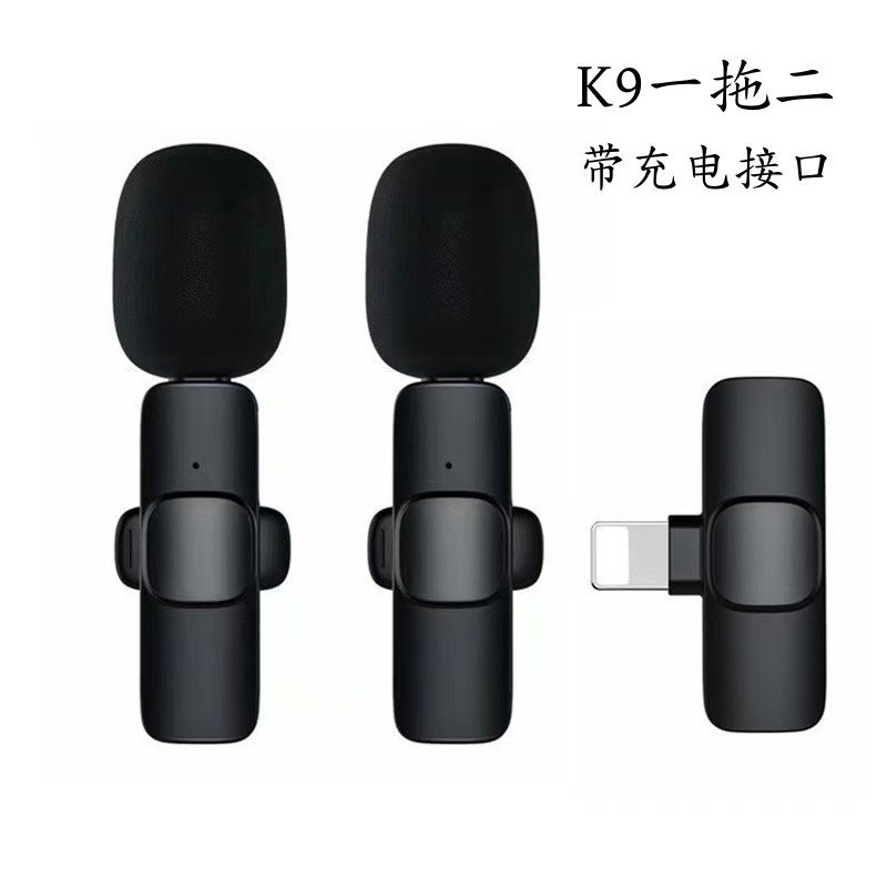 K11 ワイヤレスラベリアマイクラジオ録音ノイズリダクション屋外マイク 1 対 2 携帯電話ライブブロードキャストラベリアマイク|undefined