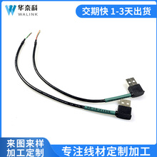 USB�Ddc��늾� �����Դ�B�Ӿ�90�ȏ��_��PH������4P�Դ���B�Ӿ�