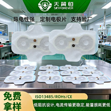 һ��������늘OƬ�o������ճ�p�ſ��NƬTENS�����x������S����