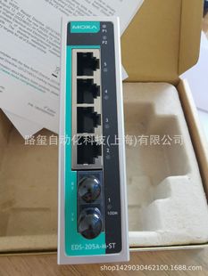 EDS-205A-M-ST 1 optical 4 electrical multimode industrial Ethernet switch