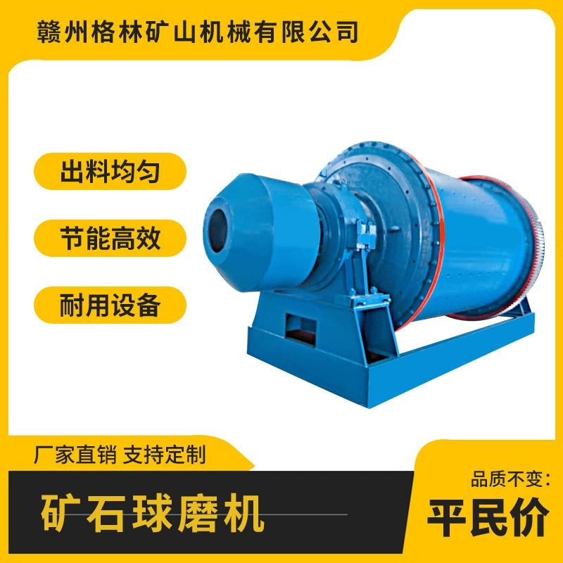 Производство и производство комплектного оборудования для обогащения барита поможет вам начать производство как можно скорее