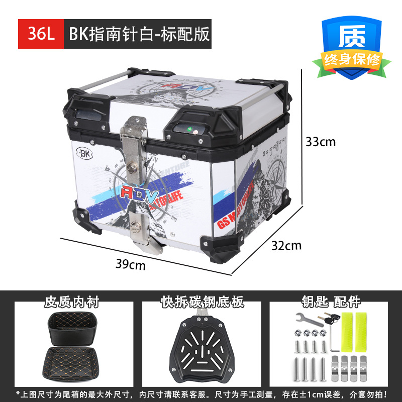 ADV brújula calcomanías de aluminio blanco cajas traseras de motocicleta de gran capacidad scooter baúl de vehículos eléctricos