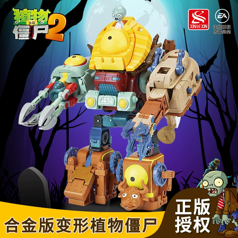 新乐新 Plants vs. Zombies, transformer, toy for boys, combined robot