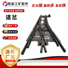 单开双开对称铁路钢轨道岔 地铁渡线道岔 铁路矿用轨道煤矿道岔