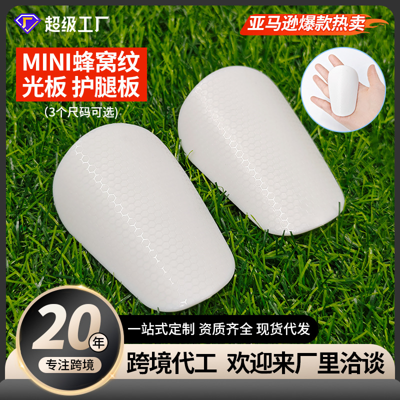 Honeycomb Football Shin Guards Custom Logo Calf Protection Mini Guards for Adults and Children Sports Training Inserts Wholesale