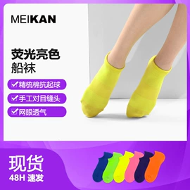 运动休闲棉袜;分趾袜;袜套