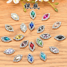 马眼玻璃爪钻爪链围边水晶扣 带孔手缝钻diy服饰婚纱手工材料配件