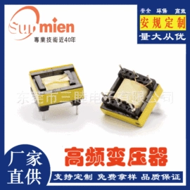 电源变压器;电感器;集成电路