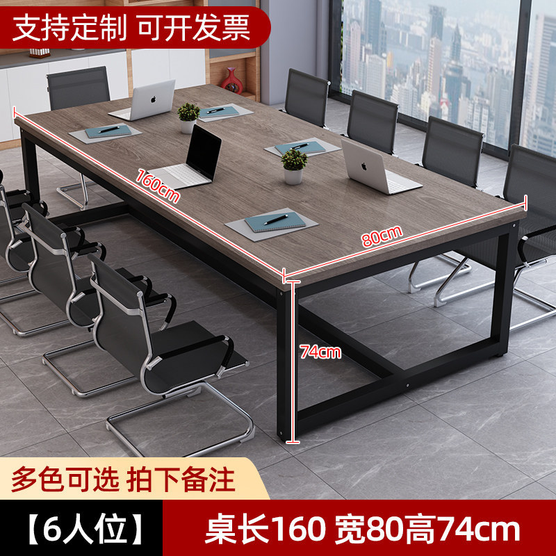 길이 160 폭 80 높이 74 [6인 판매]