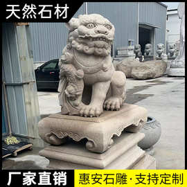 寺院门前石雕狮子 公司门口石材石狮 芝麻白芝麻黑青石动物雕刻