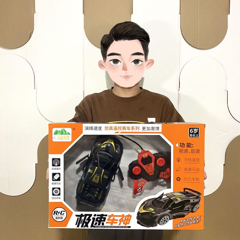 Children's big gift box two-way speed car God model remote control car Boy Toy Agency enrollment points renewal wholesale