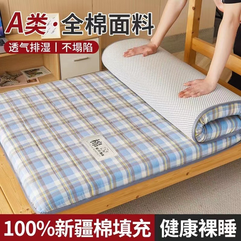 厂家直销开学季单人学生宿舍上下铺棉花床垫家用榻榻米垫四季通用