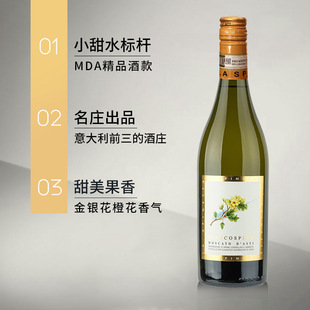 �����ϬţׯС��Ī˹���а�˹�ٵʹ�������Ѿ�750ml