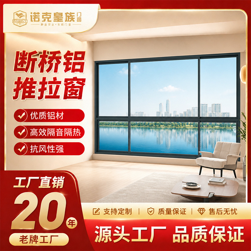 New Type of Aluminum Alloy Doors and Windows, Screen Windows, Sliding Windows, Living Room Glass Windows, Floor-To-Ceiling Windows, Custom-Made Windows for Rural Self-Built Houses New Type of Aluminum Alloy Doors and Windows, Screen Windows, Sliding Windows, Living Room Glass Windows, Floor-To-Ceiling Windows, Custom-Made Windows for Rural Self-Built Houses