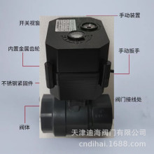 ����һ�w΢��늄ӈ����� �ɾ����ؓ С��������늄ӈ�����4Nm