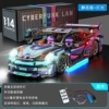 Cyber 911+ remote control light [container gift box] 1116 granules