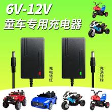 6V12V��ͯ늄�܇�����С��ͯ܇��܇���܇�A���m�����Դ�늳�