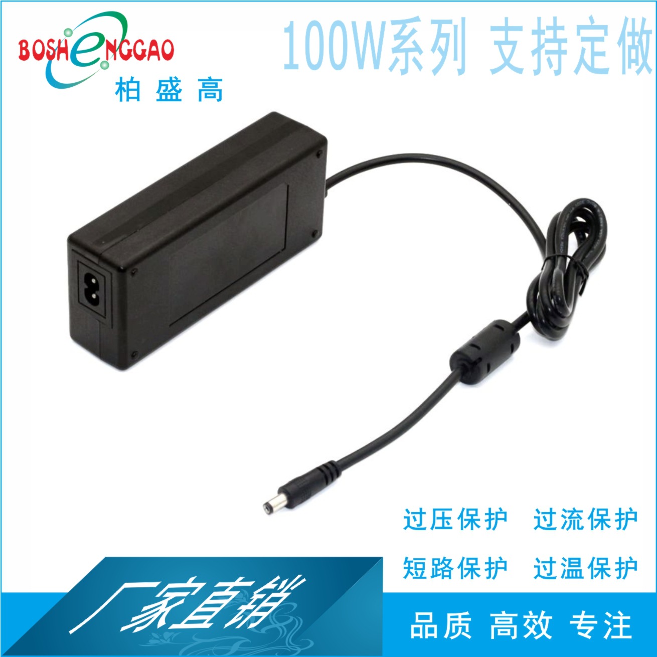 95W BS认证标准19V5A开关电源LED等产品 99W适配器英规 24V3.5A