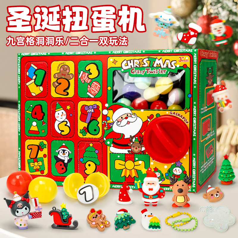 Niños transfronterizos agujero de Navidad agujero le máquina de torsión de huevos 2 en 1 sorpresa interesante cápsula huevo lotería caja ciega juguetes de regalo