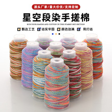 ����ǿն�Ⱦ�ִ��޾�diy����u׃��ʹ��K������ֹ������K��