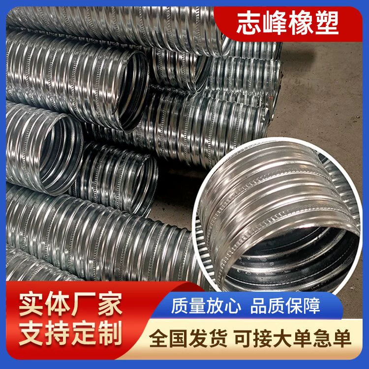 Продукция Гофрированная труба Металлический мост Предварительно напряженная гофрированная труба для стальной стренги Завод предварительно напряженных металлических гофрированных труб