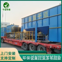 б�ܳ�����β�V��ˮ̎���O�����șϵ�y ����ݔ��Ƥ��ݔ�͙C