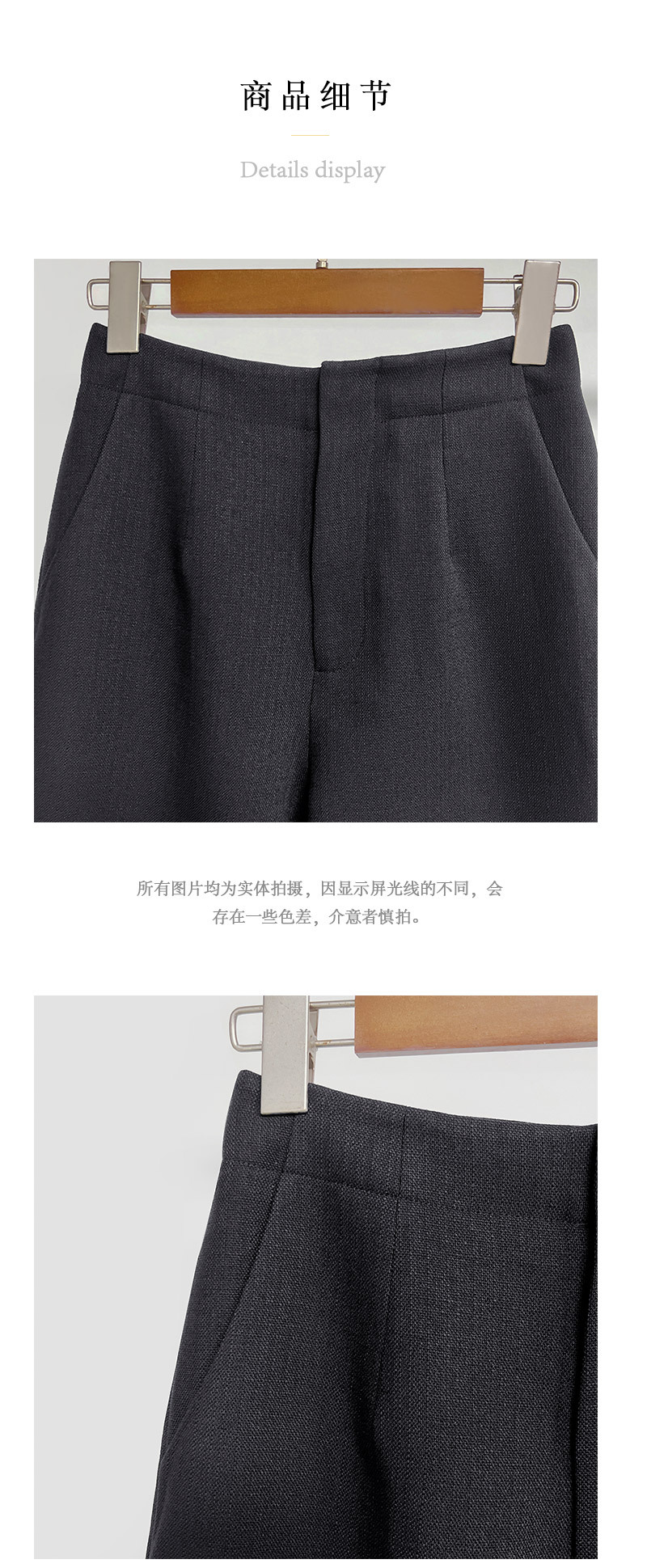 美品汇详情页改版_11.jpg