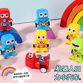 彩虹圈;扭蛋;惯性回力玩具