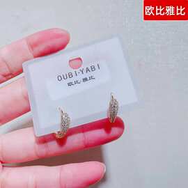 欧比雅比耳环时尚耳饰耳钉混批几何秋冬新款饰品配饰上新15242J