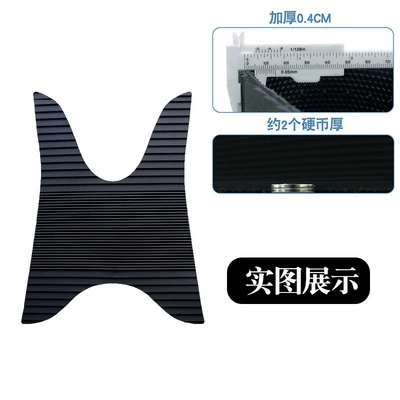 Wear-Resistant, Waterproof, Anti-Slip Foot – Motorcycle pedals - new-rubber-foot-pad-striped-style