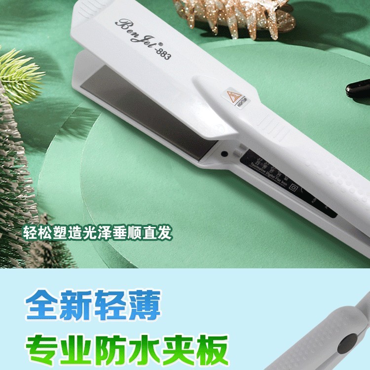 毛髪矯正専用低温防水タンパク質矯正クリップボードヘアトリートメント理髪店専用乾湿両用ストレート|undefined