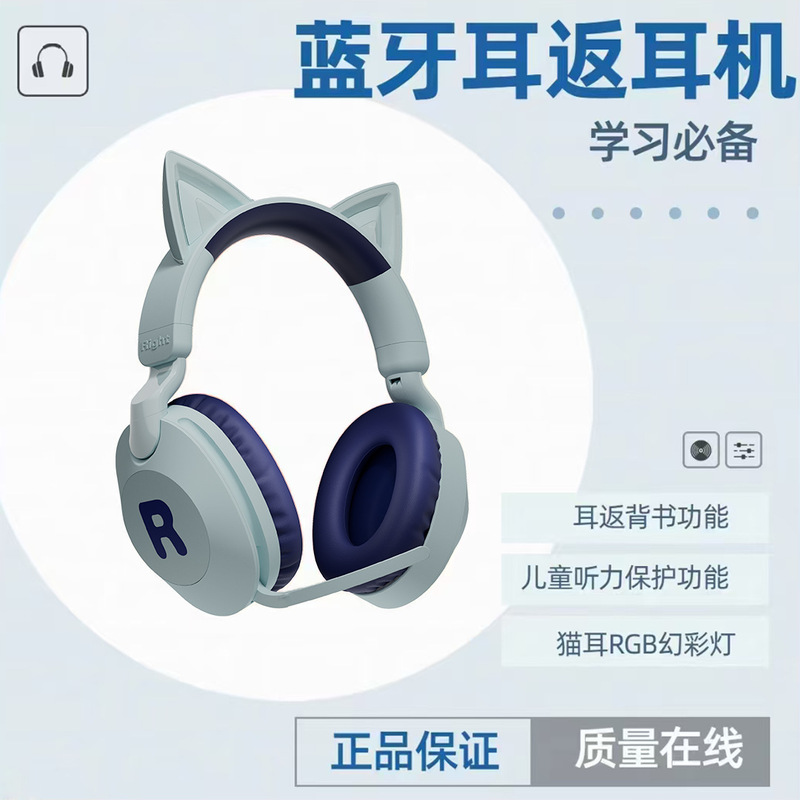 2025 New Children's Bluetooth Headset with Microphone Student Ear Back Endorsement Artifact Wireless Bluetooth Headset 2025 New Children's Bluetooth Headset with Microphone Student Ear Back Endorsement Artifact Wireless Bluetooth Headset