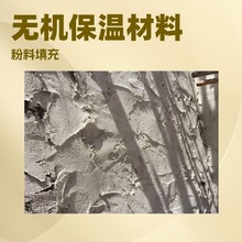 尹太银通YT无机活性保温隔热材料隔音砂浆腻子内外墙体