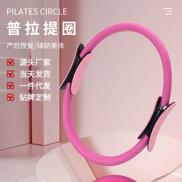 Cross-Border Slimming and Shaping Trainer, Limb Fitness, Leg Slimming Yoga Ring, Elastic Ring, Resistance Ring, Exercise Pilates Ring