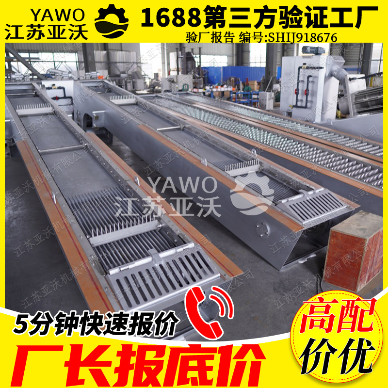 反捞式格栅除污机 FHG型雨水泵站耙管格栅机雨水格栅机泵站格栅