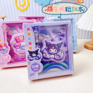 Мультфильм Sanrio PU декомпрессионная большая магнитная пряжка может любить высокое значение 32K детей распаковать ручной набор подарочной коробки