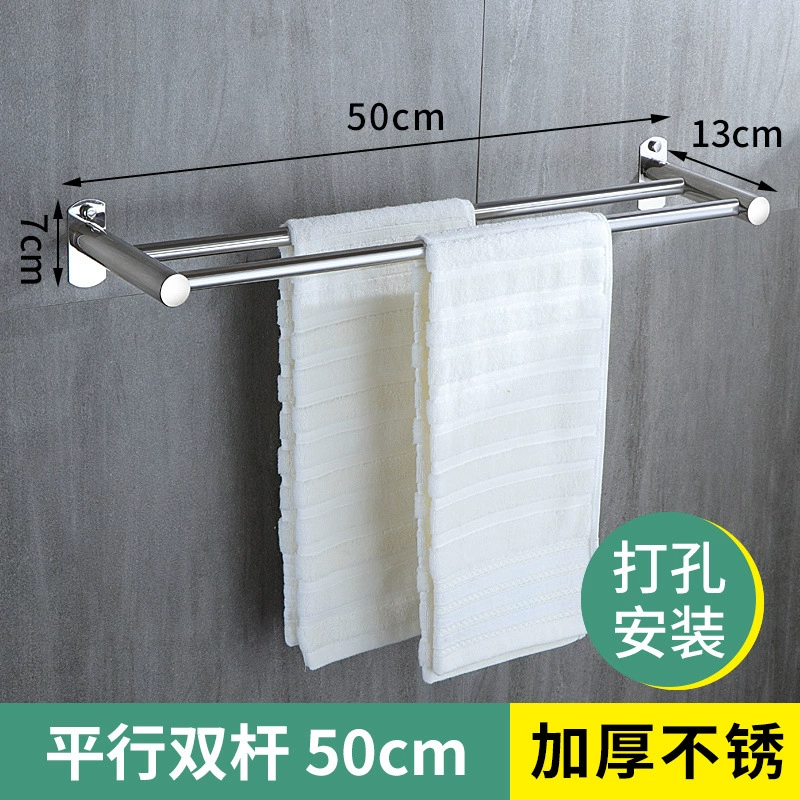 Removable non-drilling stainless steel towel rack for bathroom towel rail toilet single/double bar wall-mounted towel holder accessory