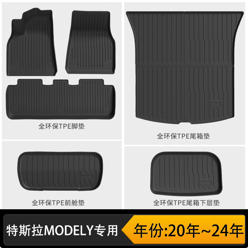 Tesla – Universal Foot Pad All Models - model-y