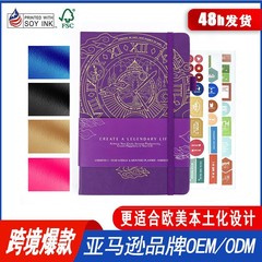 国境を越えたアマゾン・プランナー対外貿易英テキストa 5ノートノート起爆日ノート計画本