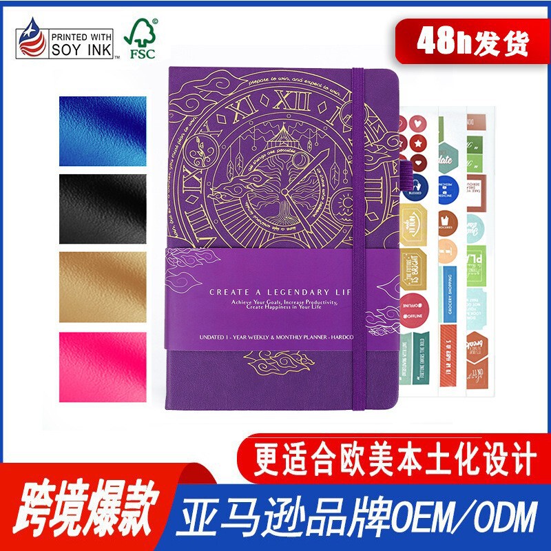 Cross-border Amazon planner Foreign Trade English Text a5 Notebook Explosions Daily Notebook Plan