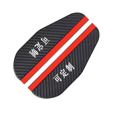 Rearview mirror rainproof sticker – Rain Guard - customized-according-to-drawings