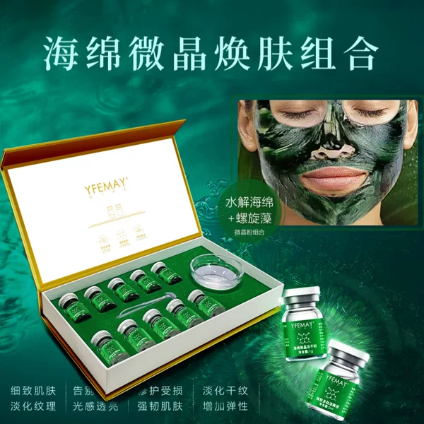 70% Sponge Microneedle Set Box Small Green Film Enhanced Long Needle Microcrystalline Bone Needle Cleaning Pore Fade Pockmarks and Blackheads