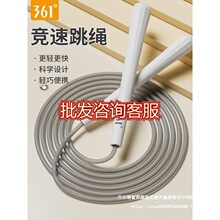 361���K����p���\�Ӵ��˸�����W���п�����Ůȼ֬���I�K��