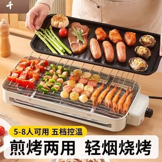 电烧烤炉家用无烟电烤炉多功能韩式烤肉炉烤串电烤盘烤肉盘烤肉机