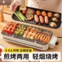 多功能无烟家用韩式烤肉炉