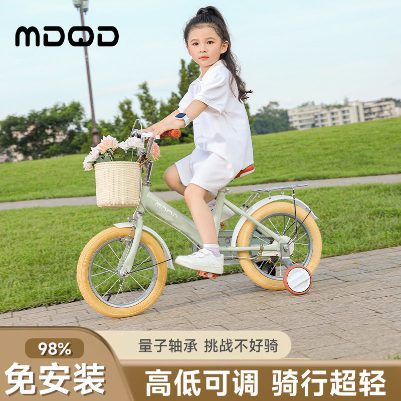 Children's Bicycles for Ages 2-5-7-9, Baby Gifts for Boys and Girls, Foldable 12/14/16 Inch Bicycles