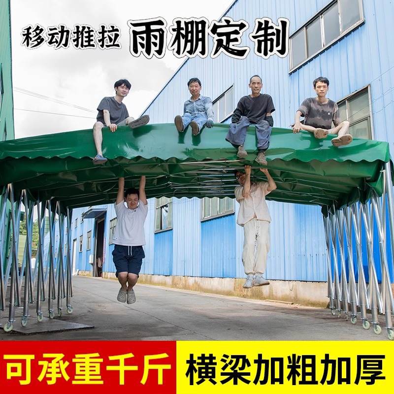 Manufacturer Wholesale Outdoor Sunshade Canopy Large Warehouse Mobile Tent Basketball Court Retractable Awning Push-Pull Tent Event Canopy