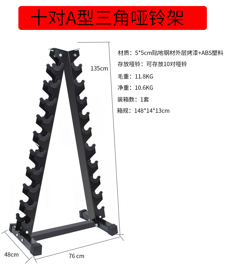 尺寸表01